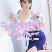 ヒメ日記 2025/10/14 14:51 投稿 まひる ニューヨーカー