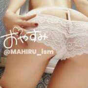 ヒメ日記 2025/10/15 00:30 投稿 まひる ニューヨーカー