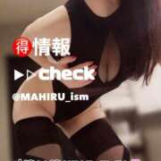 ヒメ日記 2025/10/18 19:48 投稿 まひる ニューヨーカー