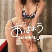 ヒメ日記 2025/10/19 08:15 投稿 まひる ニューヨーカー