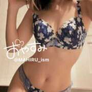 ヒメ日記 2025/10/20 00:24 投稿 まひる ニューヨーカー