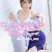 ヒメ日記 2025/10/20 14:48 投稿 まひる ニューヨーカー