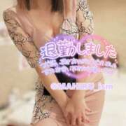 ヒメ日記 2025/10/22 17:33 投稿 まひる ニューヨーカー