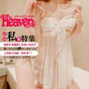 ヒメ日記 2025/10/30 18:39 投稿 まひる ニューヨーカー