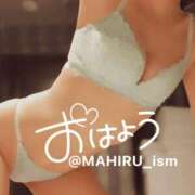 ヒメ日記 2025/11/06 08:33 投稿 まひる ニューヨーカー