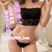 ヒメ日記 2025/11/09 15:03 投稿 まひる ニューヨーカー