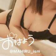 ヒメ日記 2025/11/13 07:48 投稿 まひる ニューヨーカー