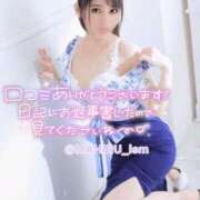 ヒメ日記 2025/11/15 15:19 投稿 まひる ニューヨーカー