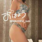 ヒメ日記 2025/11/22 07:49 投稿 まひる ニューヨーカー