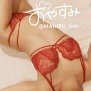 ヒメ日記 2025/11/30 00:18 投稿 まひる ニューヨーカー