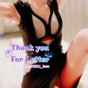 ヒメ日記 2025/11/30 14:48 投稿 まひる ニューヨーカー