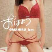 ヒメ日記 2025/12/05 07:48 投稿 まひる ニューヨーカー