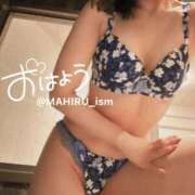 ヒメ日記 2025/12/09 08:04 投稿 まひる ニューヨーカー