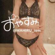 まひる 𝖦𝗈𝗈𝖽𝖭𝗂𝗀𝗁𝗍♡((♡´(´꒳`⸝⸝⸝⸝))チュッチュ〜♡ ニューヨーカー