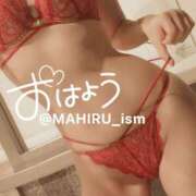 ヒメ日記 2026/01/12 08:12 投稿 まひる ニューヨーカー