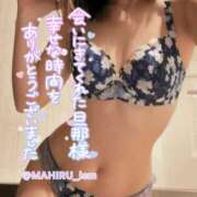 ヒメ日記 2026/01/18 14:48 投稿 まひる ニューヨーカー