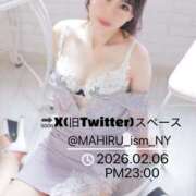 ヒメ日記 2026/02/06 15:19 投稿 まひる ニューヨーカー