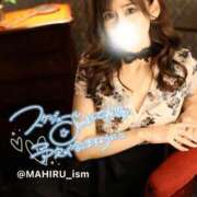 ヒメ日記 2026/02/09 15:20 投稿 まひる ニューヨーカー