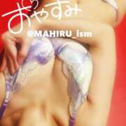 ヒメ日記 2026/02/13 00:18 投稿 まひる ニューヨーカー