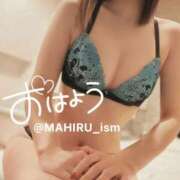 ヒメ日記 2026/02/13 07:54 投稿 まひる ニューヨーカー