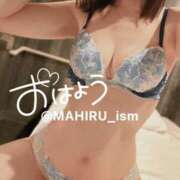 ヒメ日記 2026/02/14 07:57 投稿 まひる ニューヨーカー