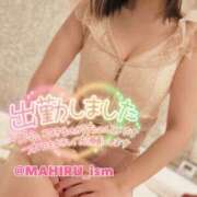 ヒメ日記 2026/02/20 10:24 投稿 まひる ニューヨーカー