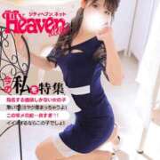 ヒメ日記 2026/02/22 19:57 投稿 まひる ニューヨーカー