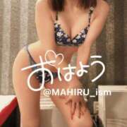 ヒメ日記 2026/03/08 08:12 投稿 まひる ニューヨーカー