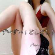 ヒメ日記 2025/01/10 15:20 投稿 ミュウ AMOUR（アムール）