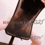 ヒメ日記 2025/01/14 07:00 投稿 ミュウ AMOUR（アムール）