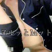 ヒメ日記 2025/01/30 06:45 投稿 ミュウ AMOUR（アムール）