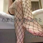 ヒメ日記 2025/01/30 14:15 投稿 ミュウ AMOUR（アムール）