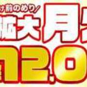 ヒメ日記 2025/11/29 23:34 投稿 わかば 丸妻 横浜本店