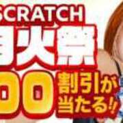 ヒメ日記 2025/12/26 08:52 投稿 わかば 丸妻 横浜本店