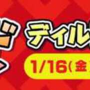 わかば 1月16日と17日のイベント 丸妻 横浜本店