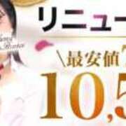 ヒメ日記 2026/02/06 16:45 投稿 わかば 丸妻 横浜本店