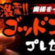 わかば イベント 丸妻 横浜本店