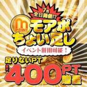 ヒメ日記 2026/07/08 12:48 投稿 わかば 丸妻 横浜本店