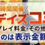 ヒメ日記 2026/09/05 10:44 投稿 わかば 丸妻 横浜本店