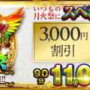 ヒメ日記 2026/09/26 11:16 投稿 わかば 丸妻 横浜本店