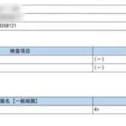 ヒメ日記 2026/01/28 15:19 投稿 キララ にゃんだ☆full☆MIX（にゃんだふるみっくす）