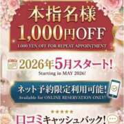 ヒメ日記 2026/05/07 11:52 投稿 キララ にゃんだ☆full☆MIX（にゃんだふるみっくす）