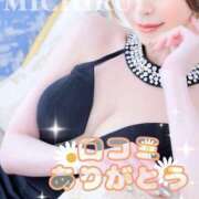 ヒメ日記 2025/04/25 12:28 投稿 ミチル ソープランド マックス