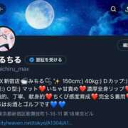 ヒメ日記 2025/08/04 00:28 投稿 ミチル ソープランド マックス