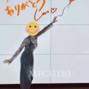 ヒメ日記 2025/09/29 13:18 投稿 ミチル ソープランド マックス