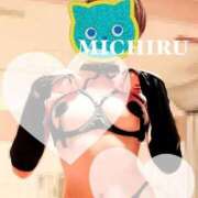 ミチル 溢れる感謝🫶🏻❤️❤️ ソープランド マックス