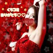 ヒメ日記 2025/12/19 19:58 投稿 ミチル ソープランド マックス