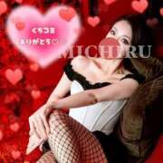 ヒメ日記 2025/12/23 09:42 投稿 ミチル ソープランド マックス