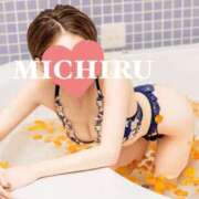 ミチル 大人の年末🛁❤️ ソープランド マックス