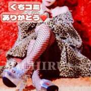 ヒメ日記 2026/01/24 13:18 投稿 ミチル ソープランド マックス